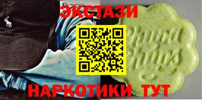 COCAINE Краснознаменск