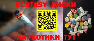 COCAINE Краснознаменск