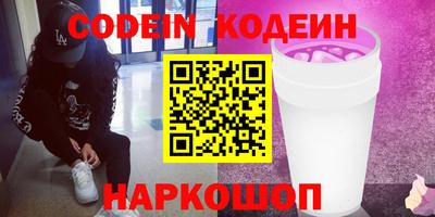 кокаин премиум Краснодар