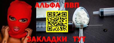 COCAINE Краснознаменск