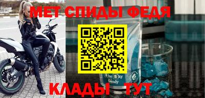 Альфа ПВП Краснокаменск