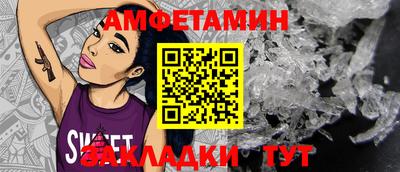COCAINE Краснознаменск