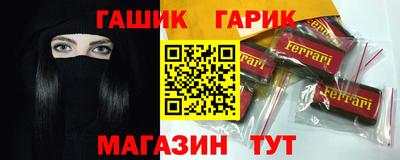 кокаин премиум Краснодар