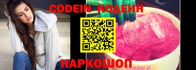 Альфа ПВП Краснокаменск