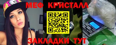 Альфа ПВП Краснокаменск
