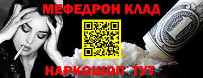 COCAINE Краснознаменск
