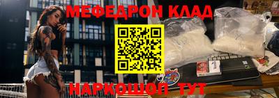 COCAINE Краснознаменск