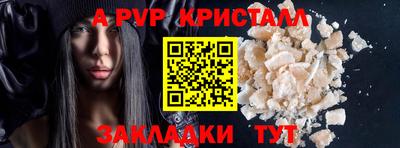 COCAINE Краснознаменск