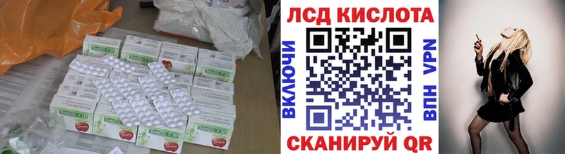 ЛСД экстази ecstasy  магазин продажи   Каменка 