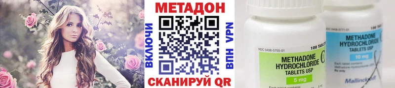 МЕТАДОН белоснежный  Каменка 