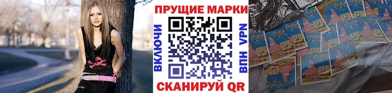 Марки 25I-NBOMe 1,5мг  хочу наркоту  Каменка 