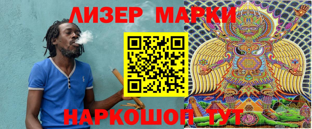 Каменка  Марки 25I-NBOMe 1500мкг  Марки 25I-NBOMe 1500мкг  Вход с VPN 
