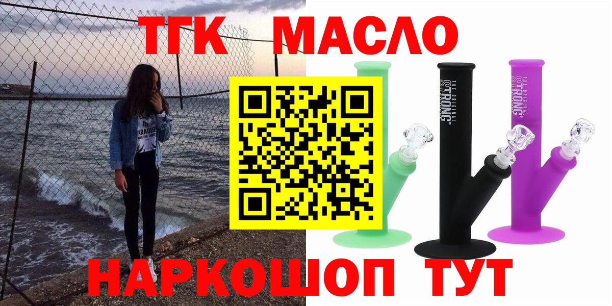 Дистиллят ТГК жижа Каменка