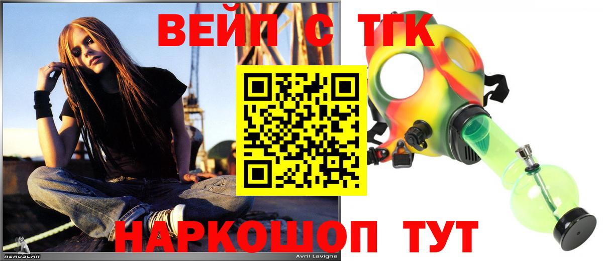 купить наркотики цена  Вход с VPN  Каменка  ТГК THC oil 