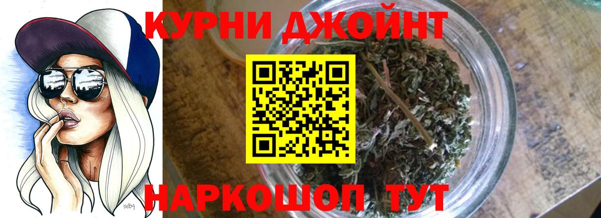 Бошки марихуана VHQ Каменка