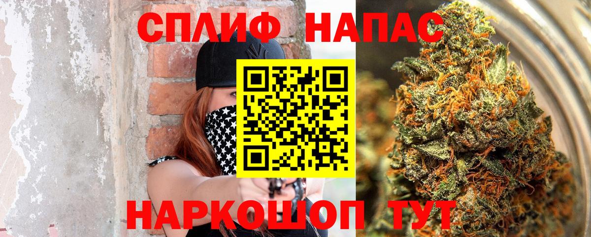 Каменка  Бошки марихуана MAZAR  Бошки Шишки LSD WEED  Вход с VPN  Каннабис конопля  Шишки марихуана Amnesia 